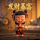 真人游戏版西游记